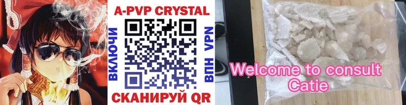Как найти наркотики Алатырь Конопля Меф мяу мяу APVP ГАШ COCAIN