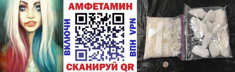 цена   Алатырь  АМФ VHQ 