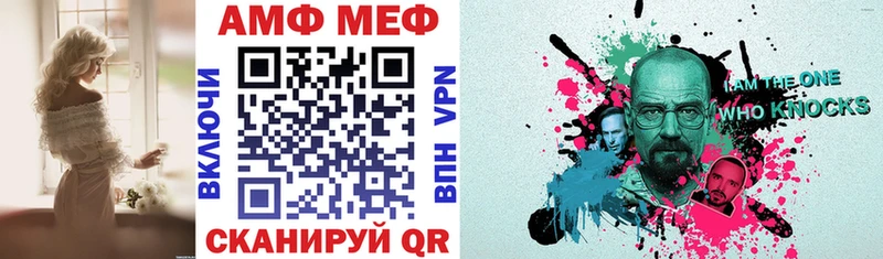 Amphetamine VHQ Алатырь