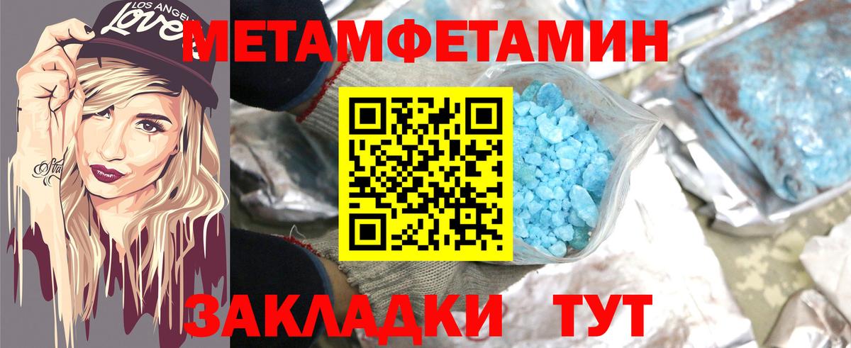 АМФЕТАМИН VHQ  Amphetamine 97%  Алатырь  Вход с VPN 