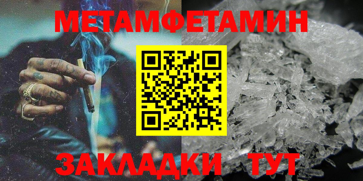 Amphetamine  Вход с VPN  АМФ  Алатырь  АМФЕТАМИН VHQ 
