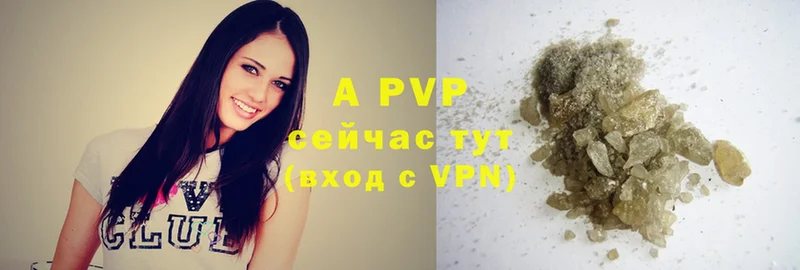 A-PVP СК КРИС  Алатырь 