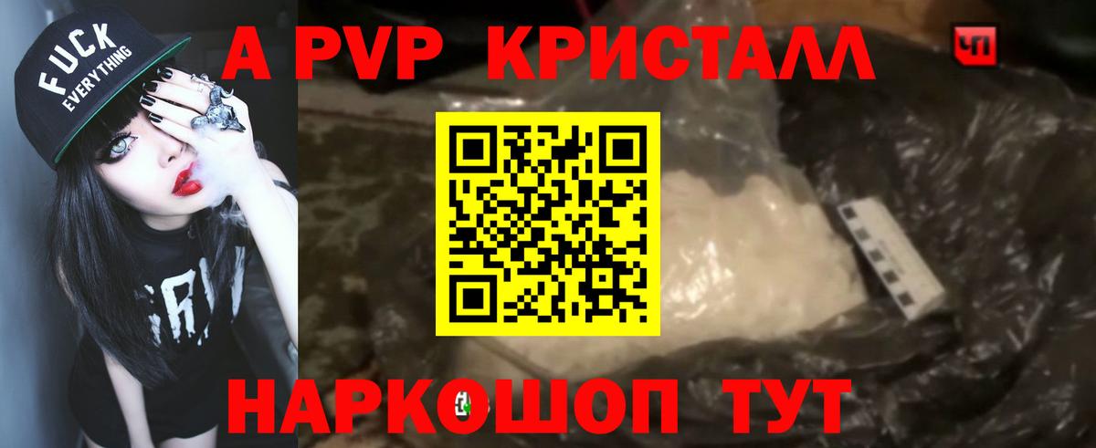 А ПВП СК Алатырь