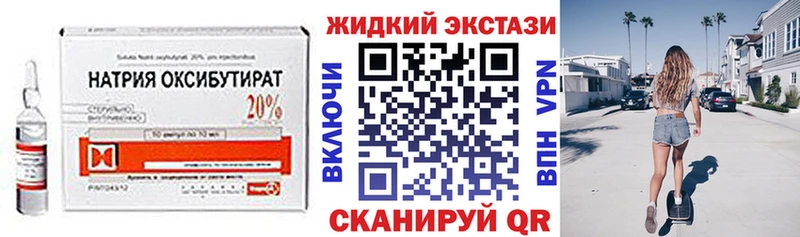 это клад  Алатырь  Бутират 1.4BDO 
