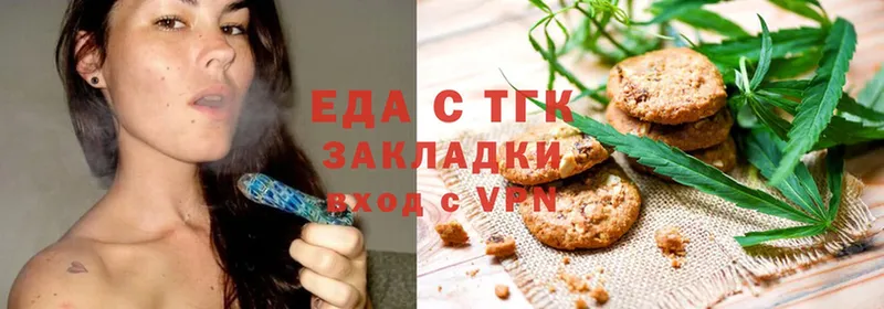 Cannafood марихуана Алатырь