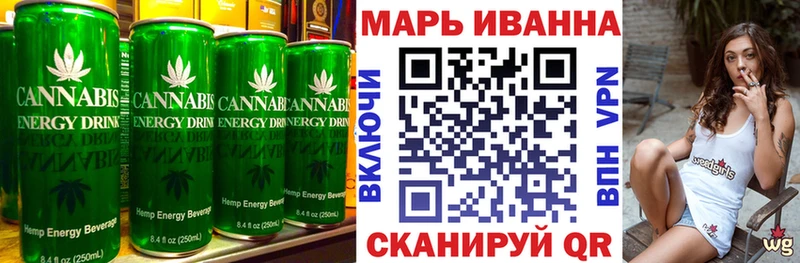 где купить наркоту Алатырь Печенье с ТГК марихуана