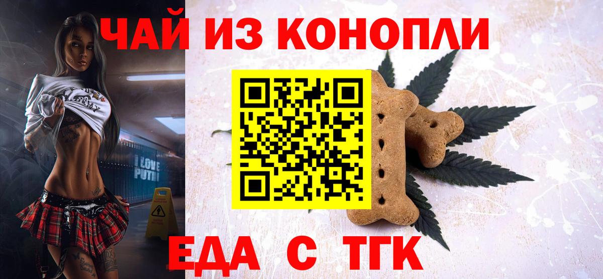 Марихуана  Метадон  Алатырь  Наркошоп  КОКАИН  Вейп ТГК  ГАШИШ  Вход с VPN  Меф МЯУ МЯУ кристаллы  A PVP СК кристаллы 