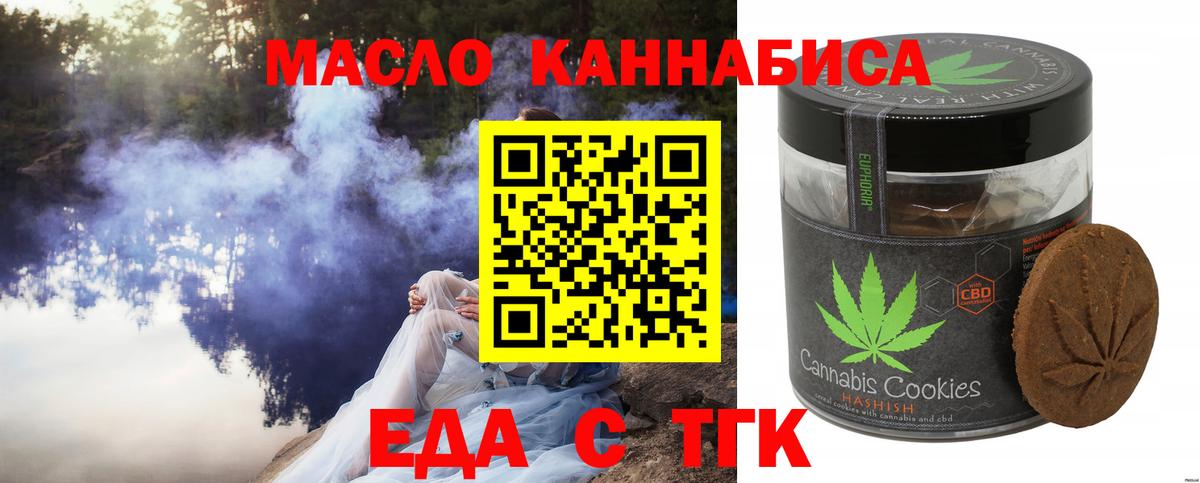 Canna-Cookies конопля Алатырь