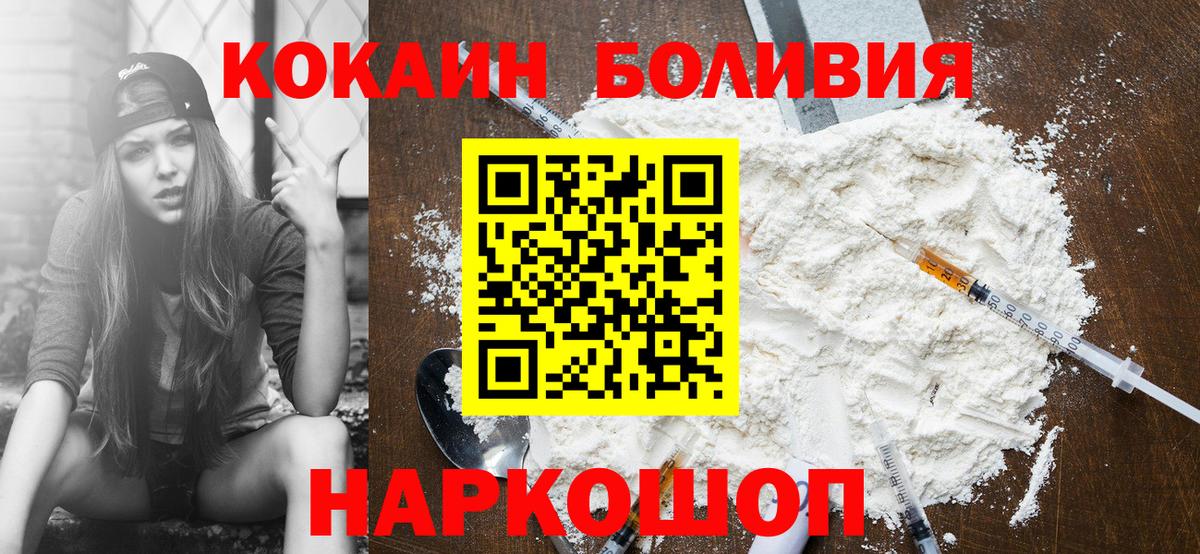 Кокаин Columbia Алатырь