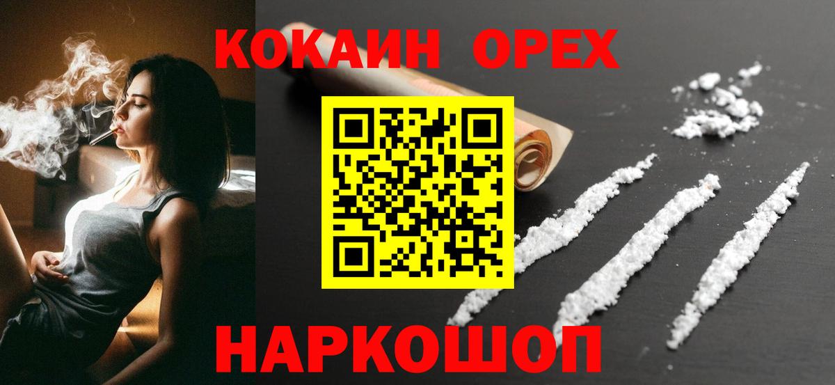 COCAIN FishScale  Алатырь  КОКАИН  COCAIN FishScale 