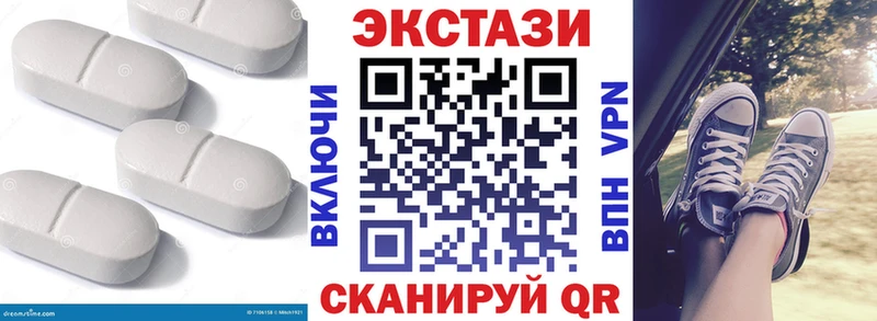 продажа наркотиков  Алатырь  KRAKEN рабочий сайт  Экстази VHQ 