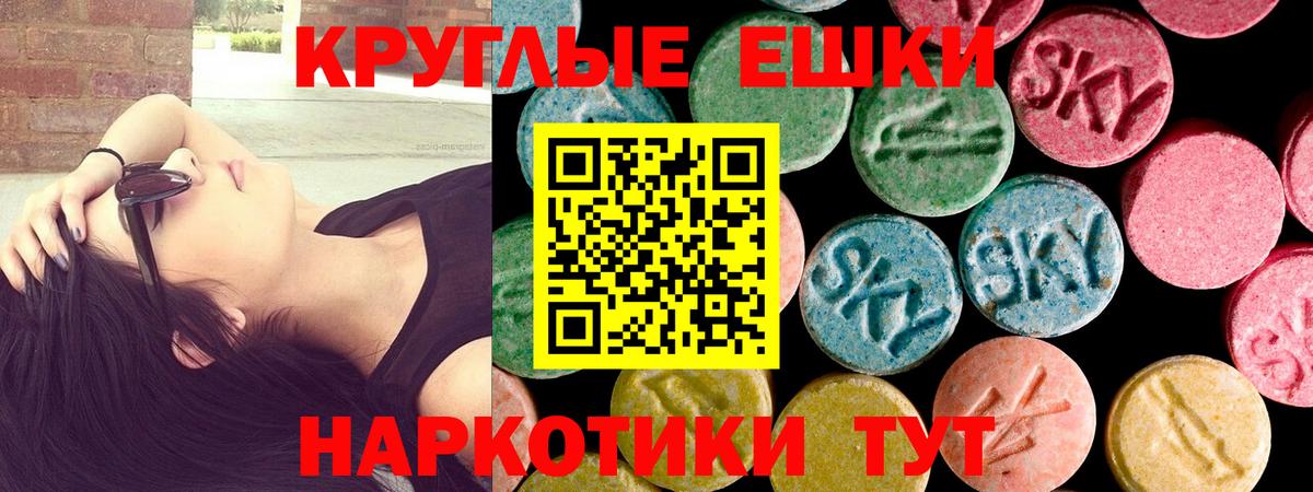Ecstasy 99% Алатырь