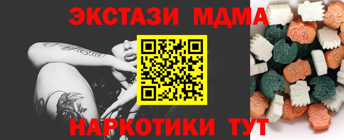 Экстази VHQ Алатырь