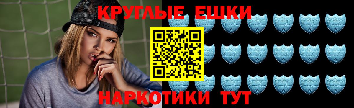 Экстази XTC  ЭКСТАЗИ Cube  Экстази  Алатырь  Вход с VPN 