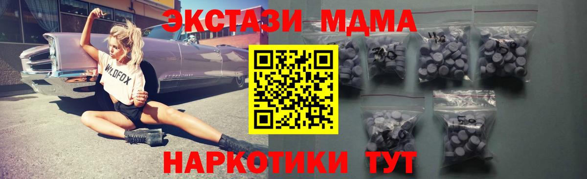 Ecstasy mix  Алатырь 