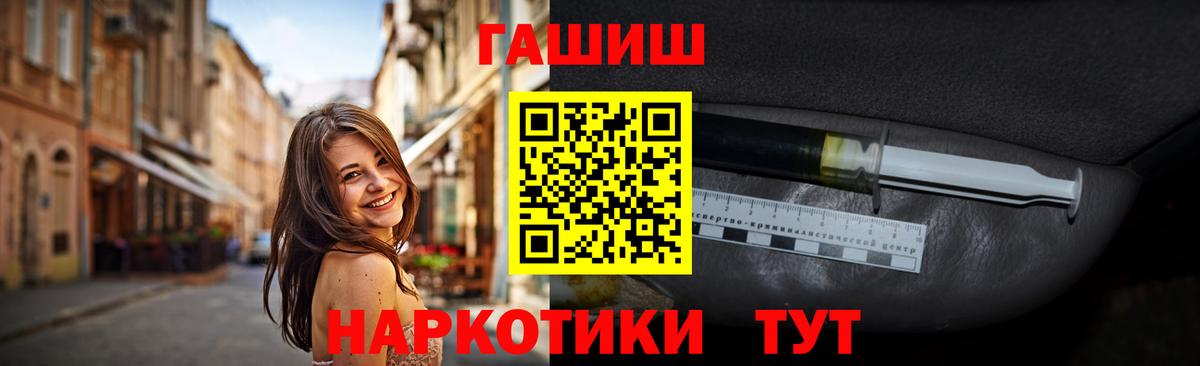 ГАШИШ Cannabis  Гашиш индика сатива  Алатырь 