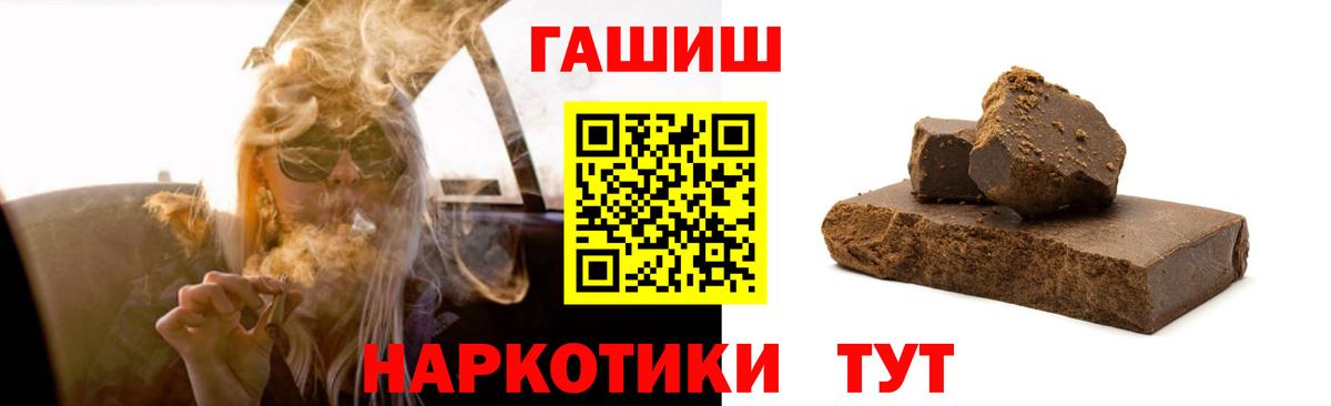 Алатырь  ГАШ AMNESIA HAZE  Хэш  Вход с VPN  ГАШИШ хэш 