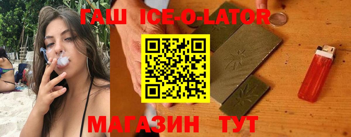 ГАШ VHQ Алатырь