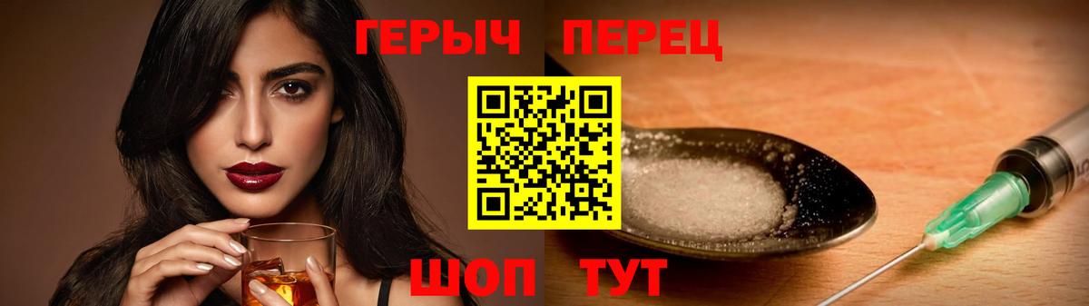 Алатырь  Героин VHQ  Вход с VPN 
