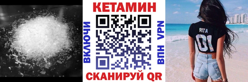 площадка состав Алатырь КЕТАМИН VHQ