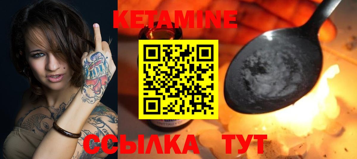 OMG tor  Алатырь  Кетамин ketamine  КЕТАМИН ketamine 