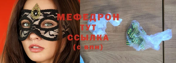 мефедрон VHQ Новодвинск