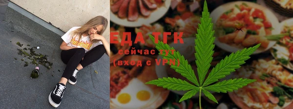 мефедрон VHQ Новодвинск