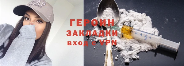 мефедрон VHQ Новодвинск