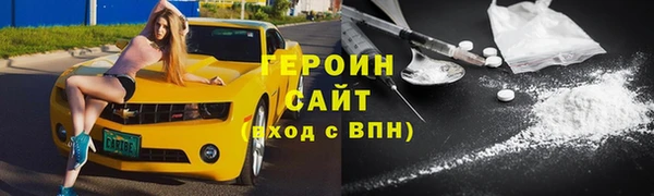 прущая мука Дмитров