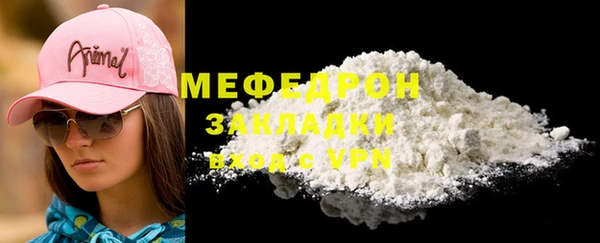гашиш Нязепетровск