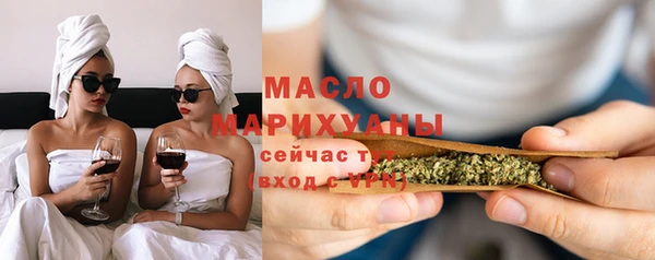 мефедрон VHQ Новодвинск