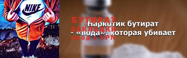 МДПВ Новозыбков