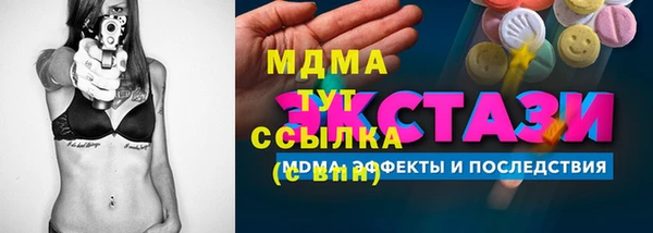 МДПВ Новозыбков