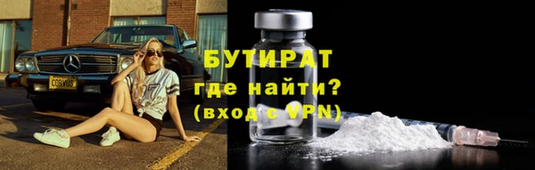 мефедрон VHQ Новодвинск