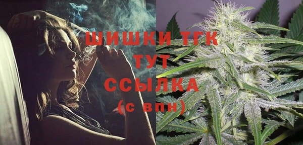 гашиш Нязепетровск
