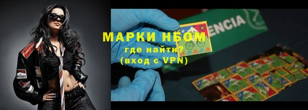 мефедрон VHQ Новодвинск