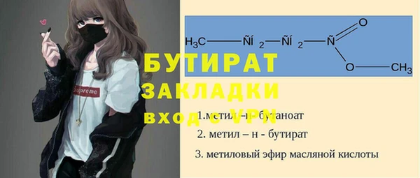 МДПВ Новозыбков
