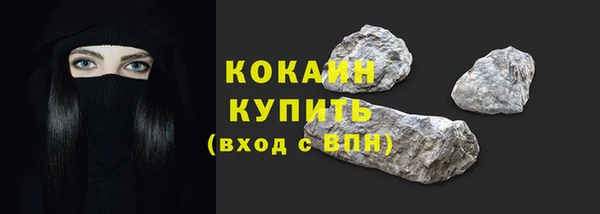 мефедрон VHQ Новодвинск