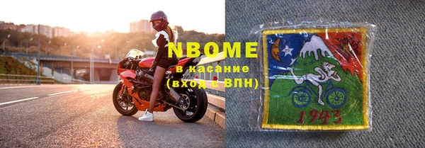 мефедрон VHQ Новодвинск