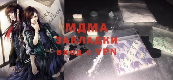 прущая мука Дмитров