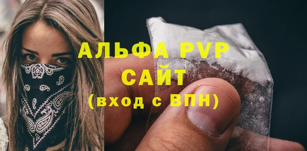 мефедрон VHQ Новодвинск