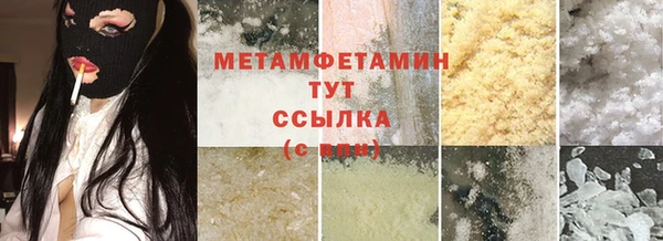 мефедрон VHQ Новодвинск