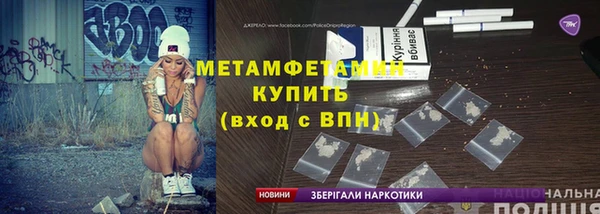 мефедрон VHQ Новодвинск