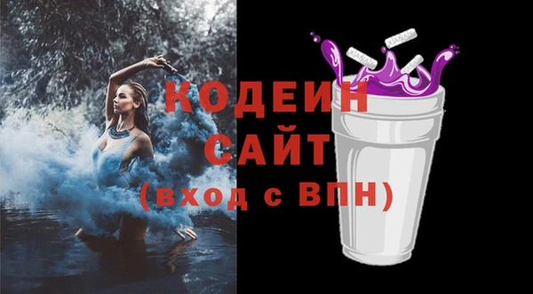 мефедрон VHQ Новодвинск