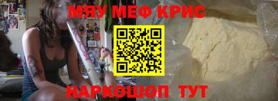 PSILOCYBIN Абакан