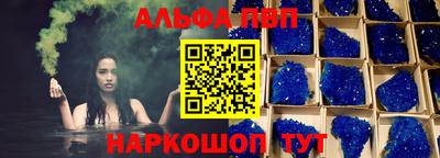 круглые Волжск