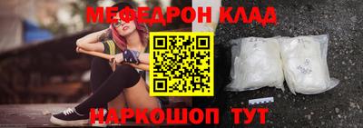 герыч Волжский