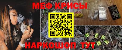 МДМА Волгодонск