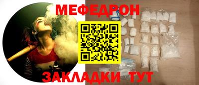 мдма Азнакаево