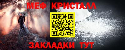 PSILOCYBIN Абакан
